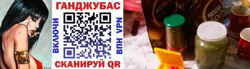 Где купить наркотики Омутнинск KRAKEN сайт  Конопля  Меф  Галлюциногенные грибы  ГАШИШ  Alpha PVP 