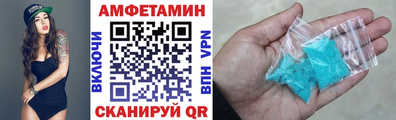 даркнет сайт  kraken ТОР  АМФЕТАМИН Premium  Омутнинск 