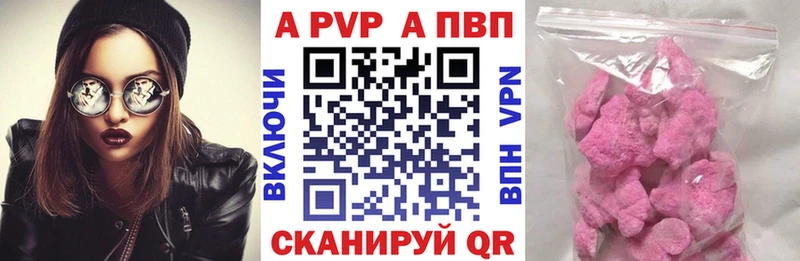 мориарти формула  Омутнинск  Alfa_PVP Соль  купить наркоту 