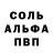 MDMA молли Malik Adyev