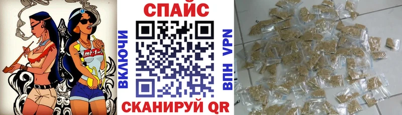 мега ONION  Омутнинск  БУТИРАТ 1.4BDO 