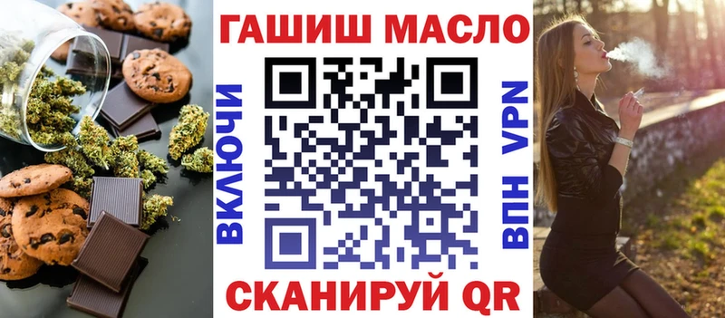 Печенье с ТГК марихуана  Омутнинск 