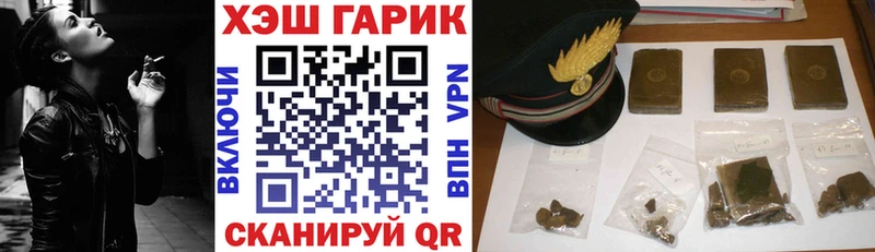 Гашиш индика сатива  что такое наркотик  Омутнинск 