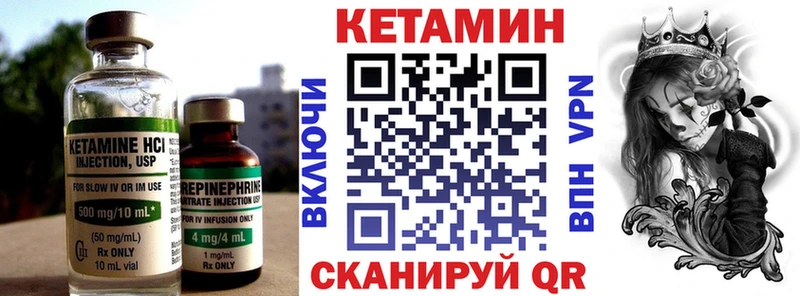 blacksprut маркетплейс  Омутнинск  КЕТАМИН ketamine  купить наркотики цена 