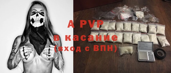 наркотики Арсеньев