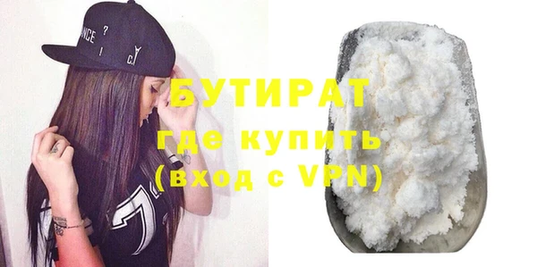 скорость mdpv Аркадак