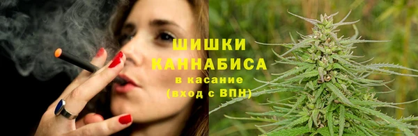 прущие крисы Армянск