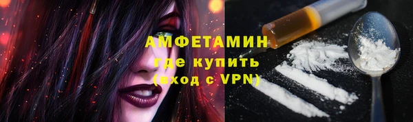 прущие крисы Армянск