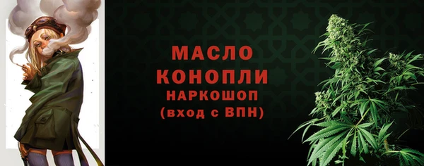 скорость mdpv Аркадак