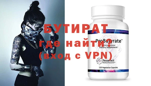 скорость mdpv Аркадак