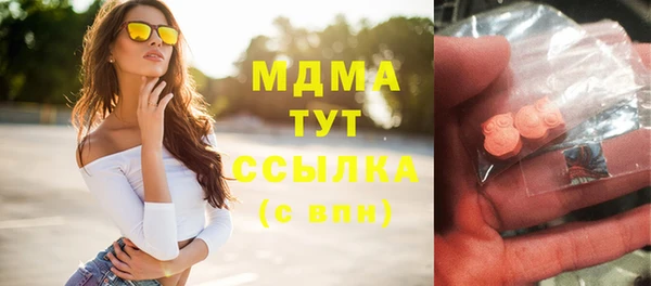 прущие крисы Армянск