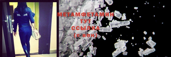 прущие крисы Армянск