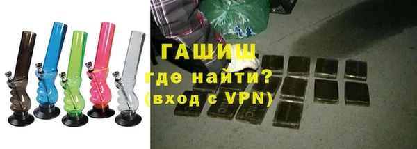 наркотики Арсеньев
