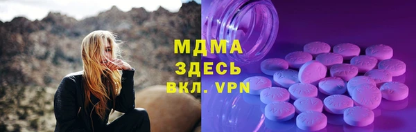 прущие крисы Армянск