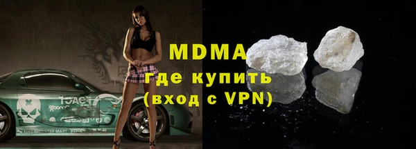 прущие крисы Армянск