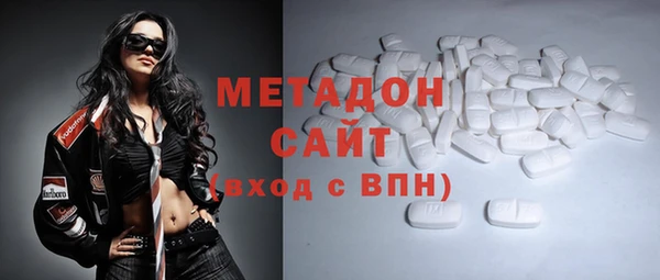 прущие крисы Армянск