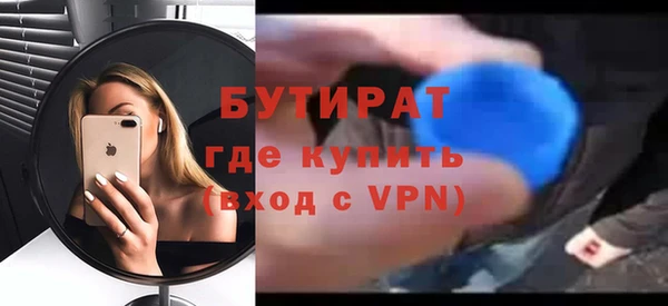 наркотики Арсеньев