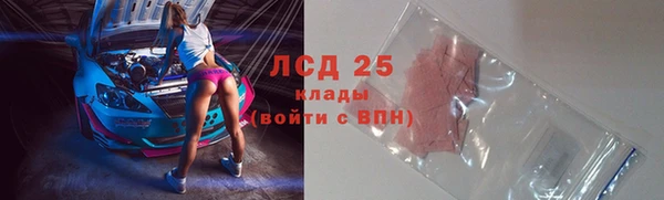 скорость mdpv Аркадак