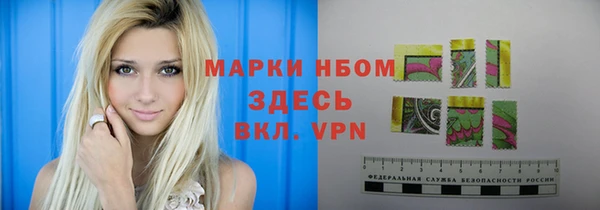 прущие крисы Армянск