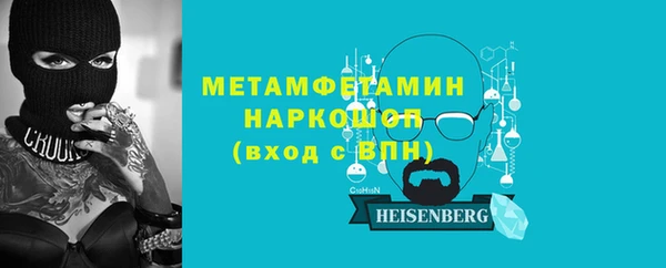 наркотики Арсеньев