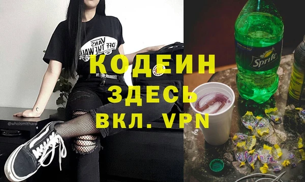 наркотики Арсеньев