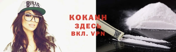 наркотики Арсеньев