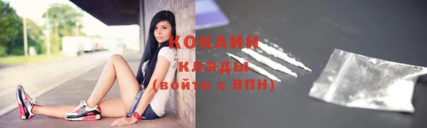 наркотики Арсеньев
