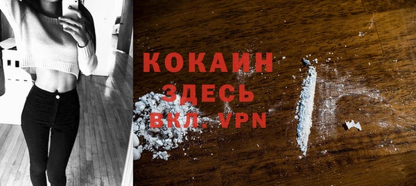прущие крисы Армянск