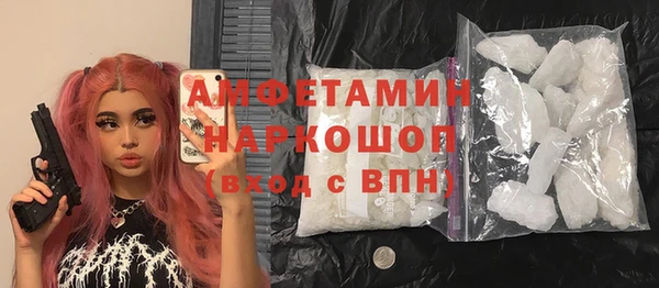 скорость mdpv Аркадак