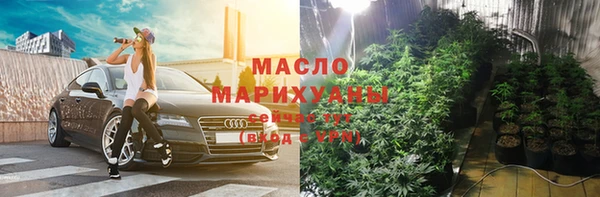 скорость mdpv Аркадак