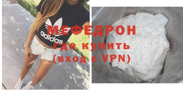 скорость mdpv Аркадак