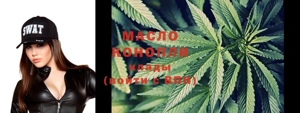 скорость mdpv Аркадак