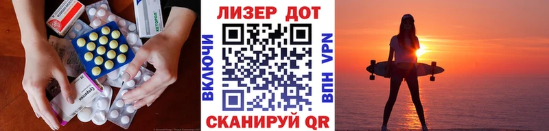 ЛСД экстази ecstasy  Омутнинск 