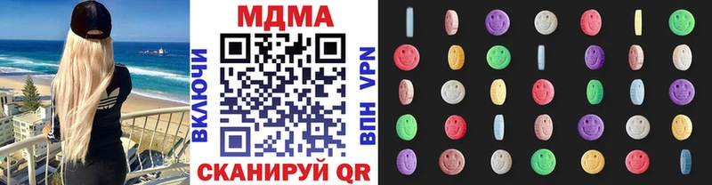 купить закладку  Омутнинск  МДМА VHQ 