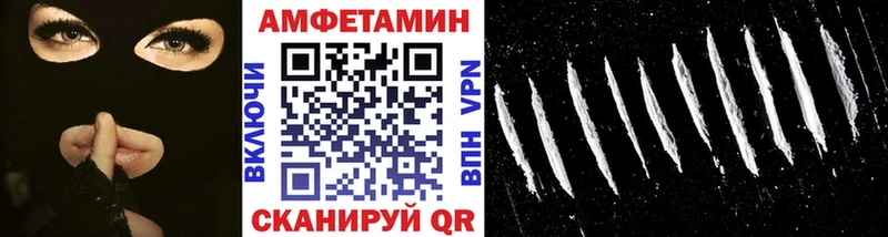 Первитин витя  нарко площадка официальный сайт  Омутнинск 