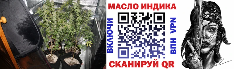 ТГК концентрат  что такое   Омутнинск 