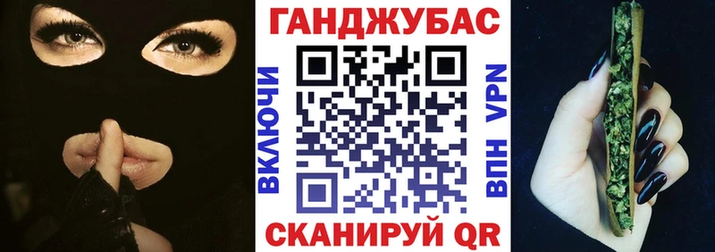 Конопля THC 21% Омутнинск