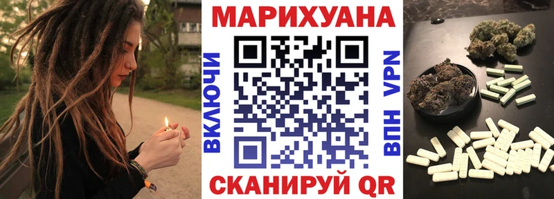 продажа наркотиков  Омутнинск  Бошки марихуана AK-47 